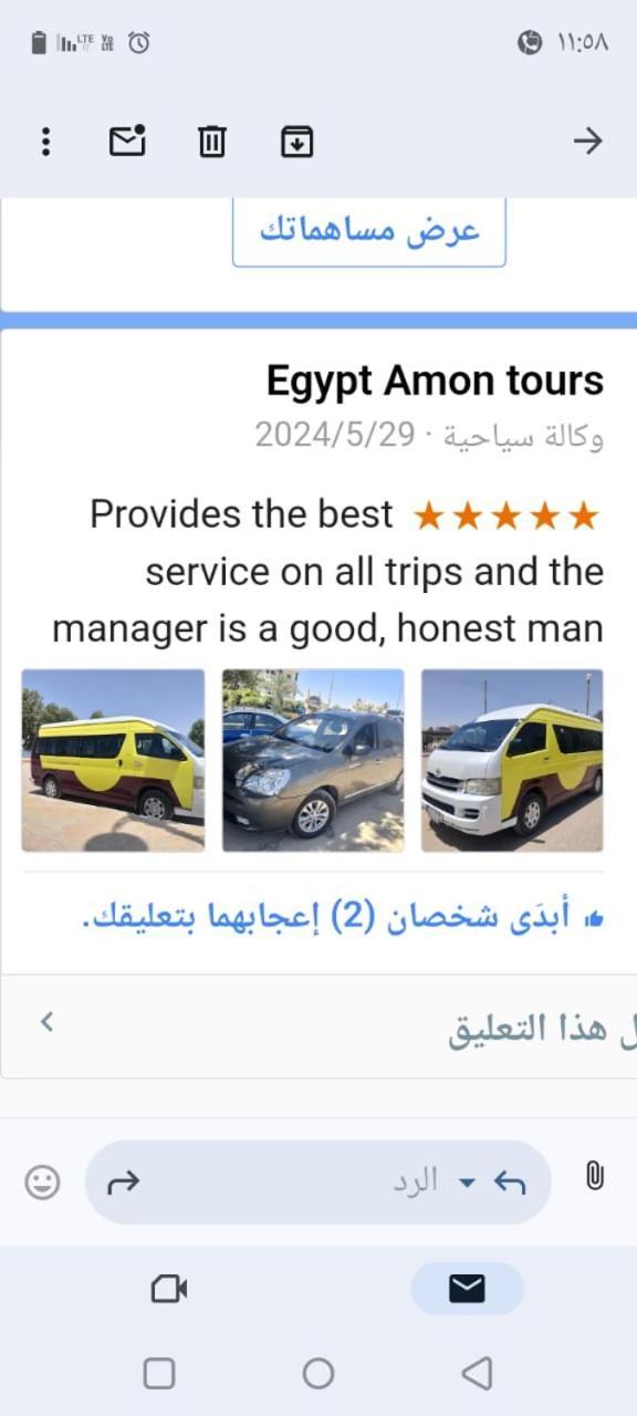 Egypt Amon 호텔 룩소르 외부 사진